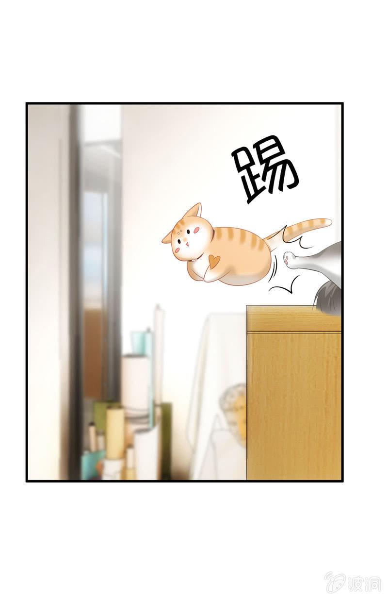 恋爱的酸臭味(1/2)-第140话