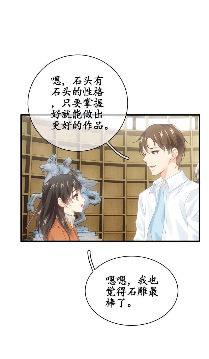 男人的修罗场(1/2)-第142话