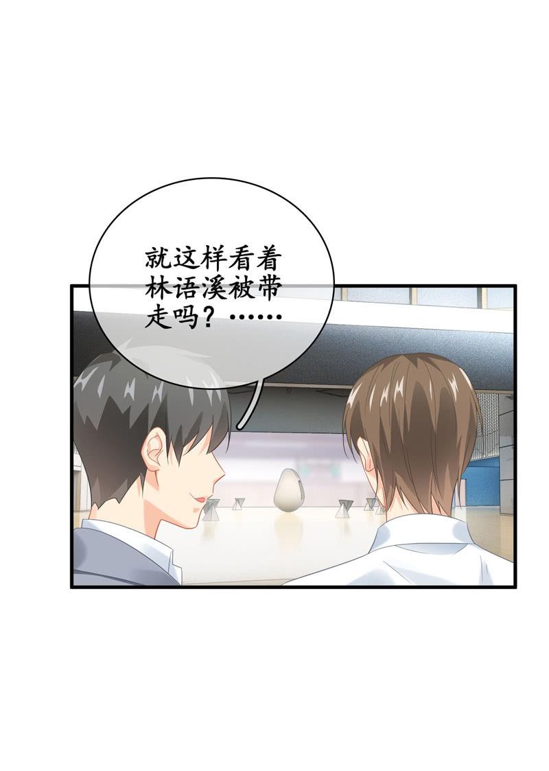 男人的修罗场(1/2)-第142话