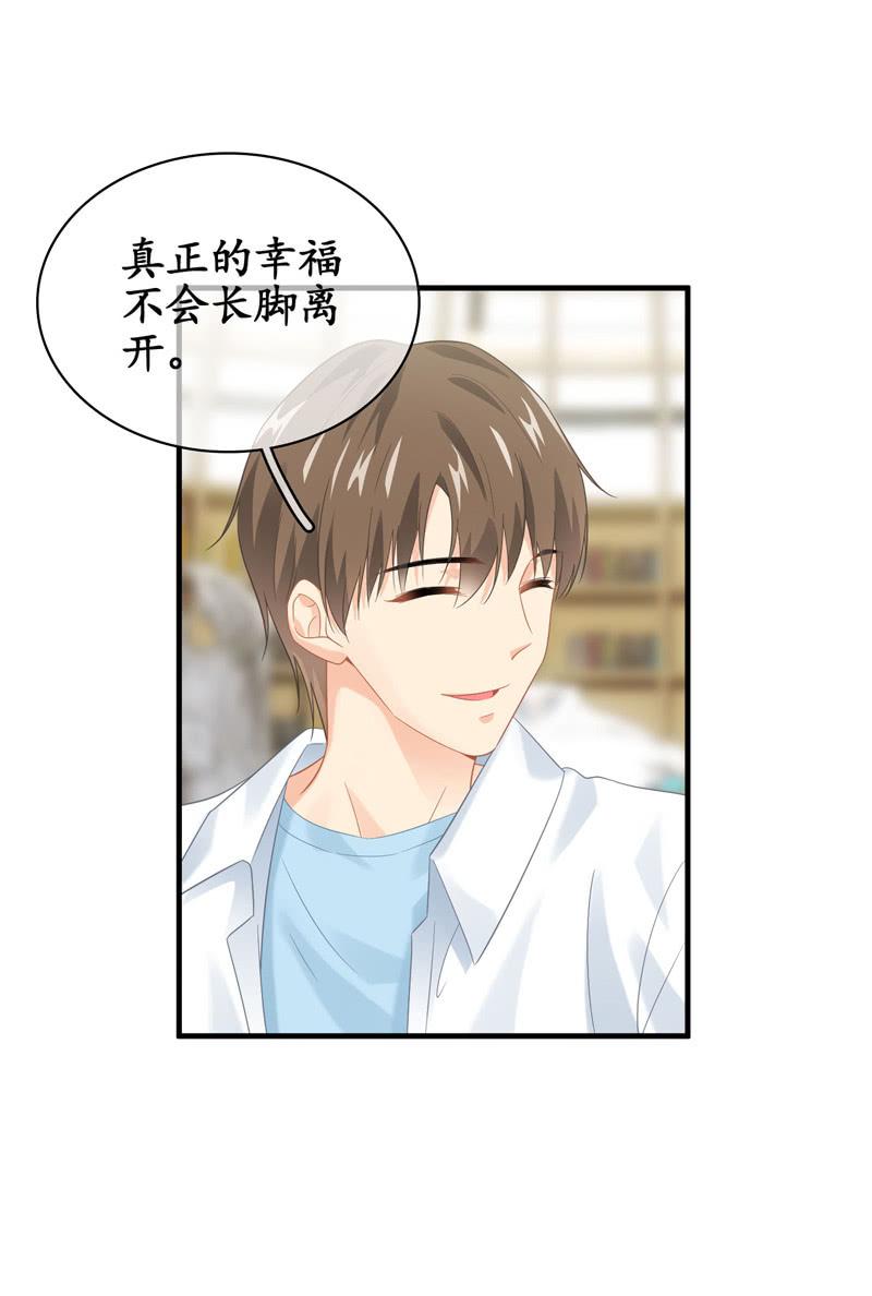 男人的修罗场(1/2)-第142话