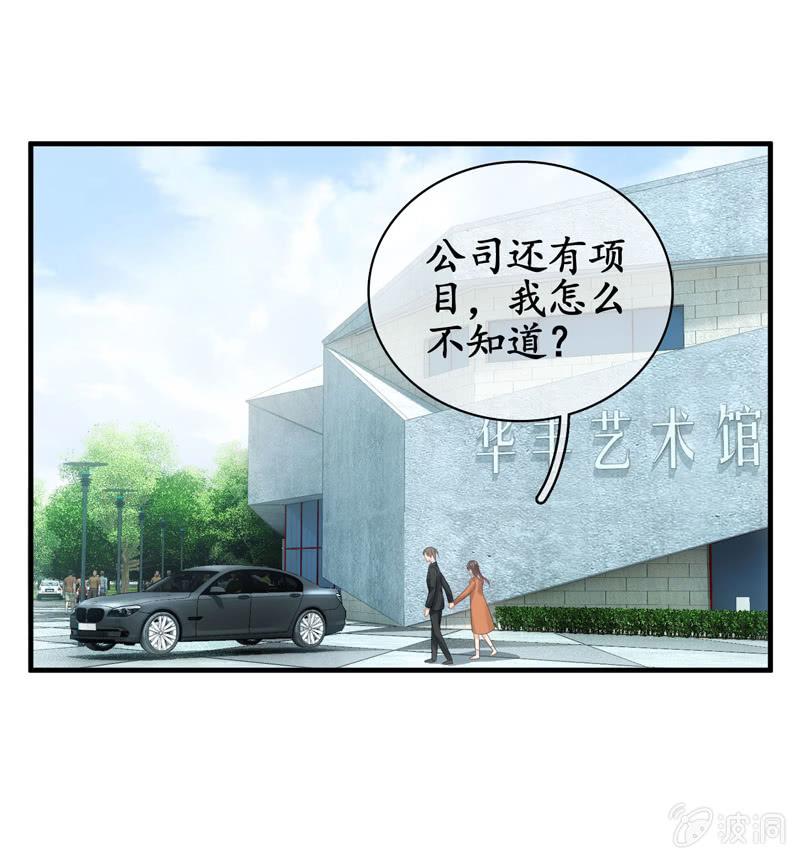 男人的修罗场(1/2)-第142话