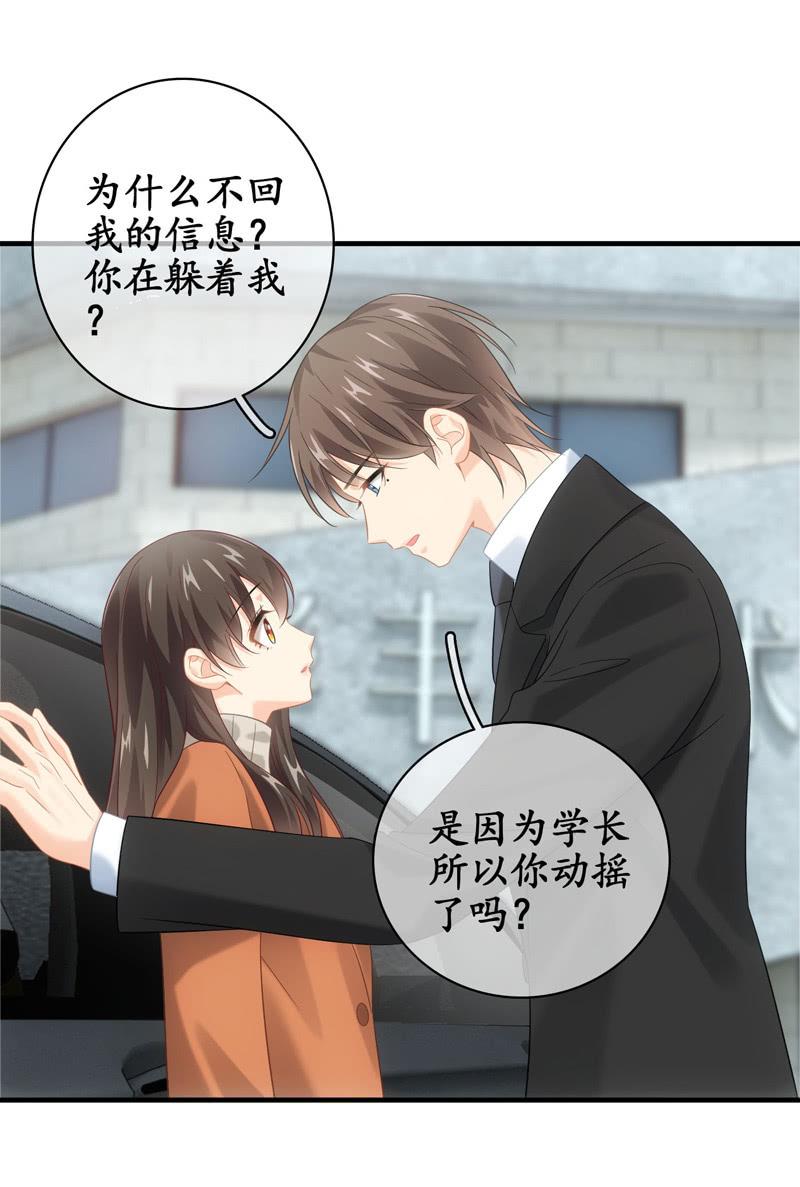 男人的修罗场(1/2)-第142话