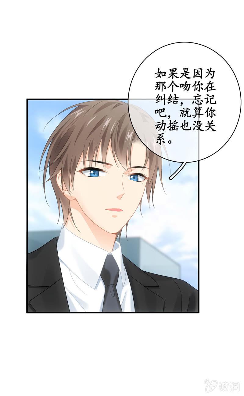 男人的修罗场(1/2)-第142话