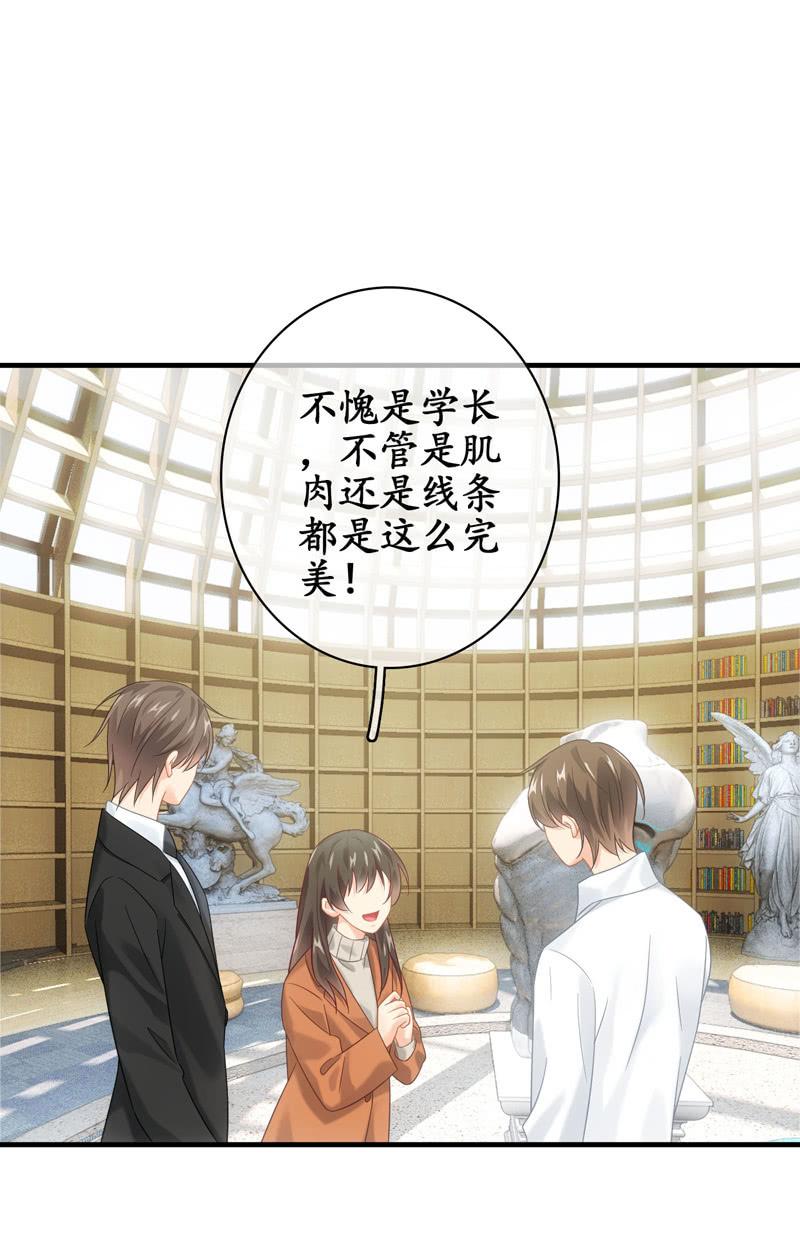 男人的修罗场(1/2)-第142话