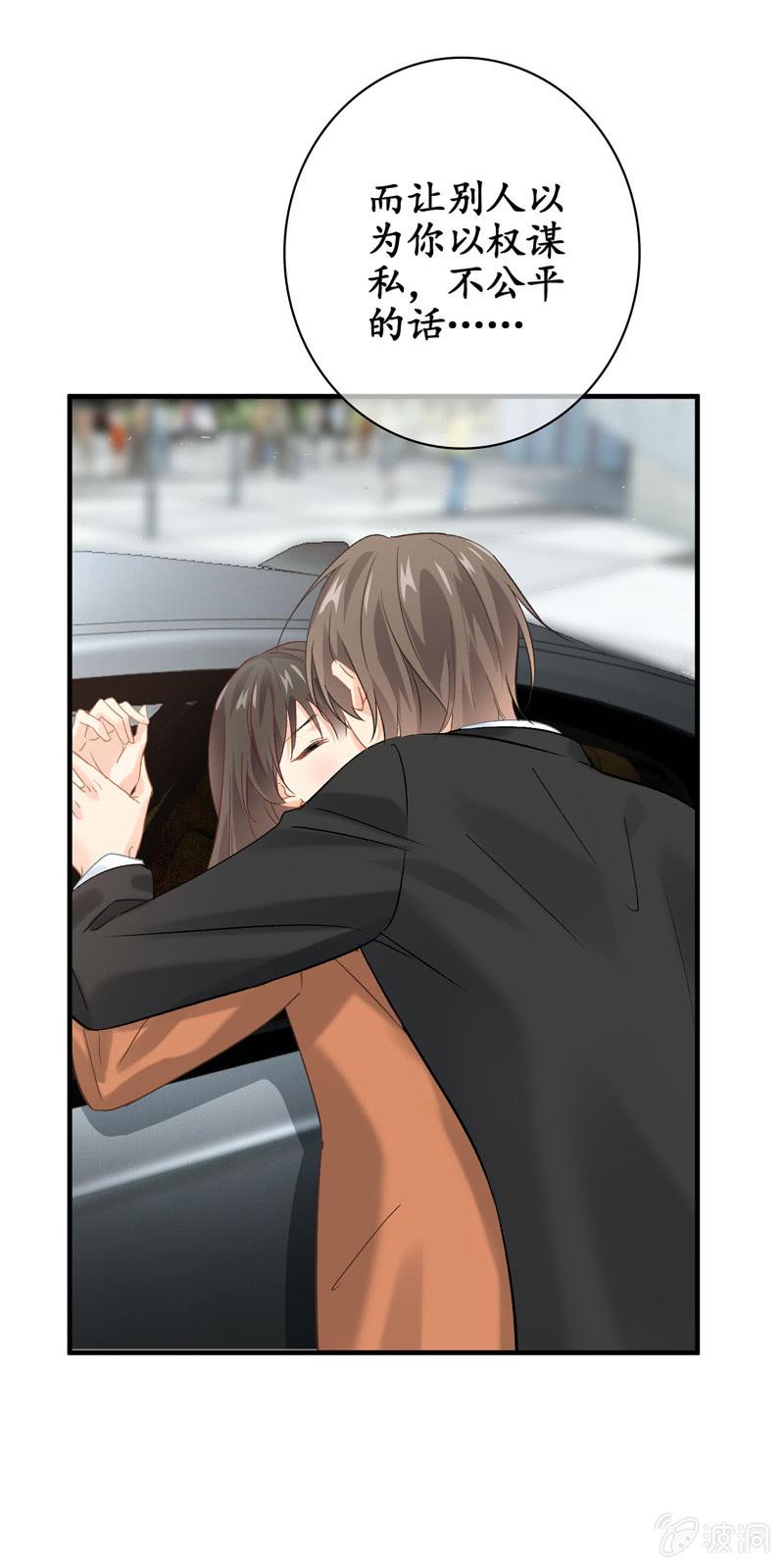 男人的修罗场(1/2)-第142话