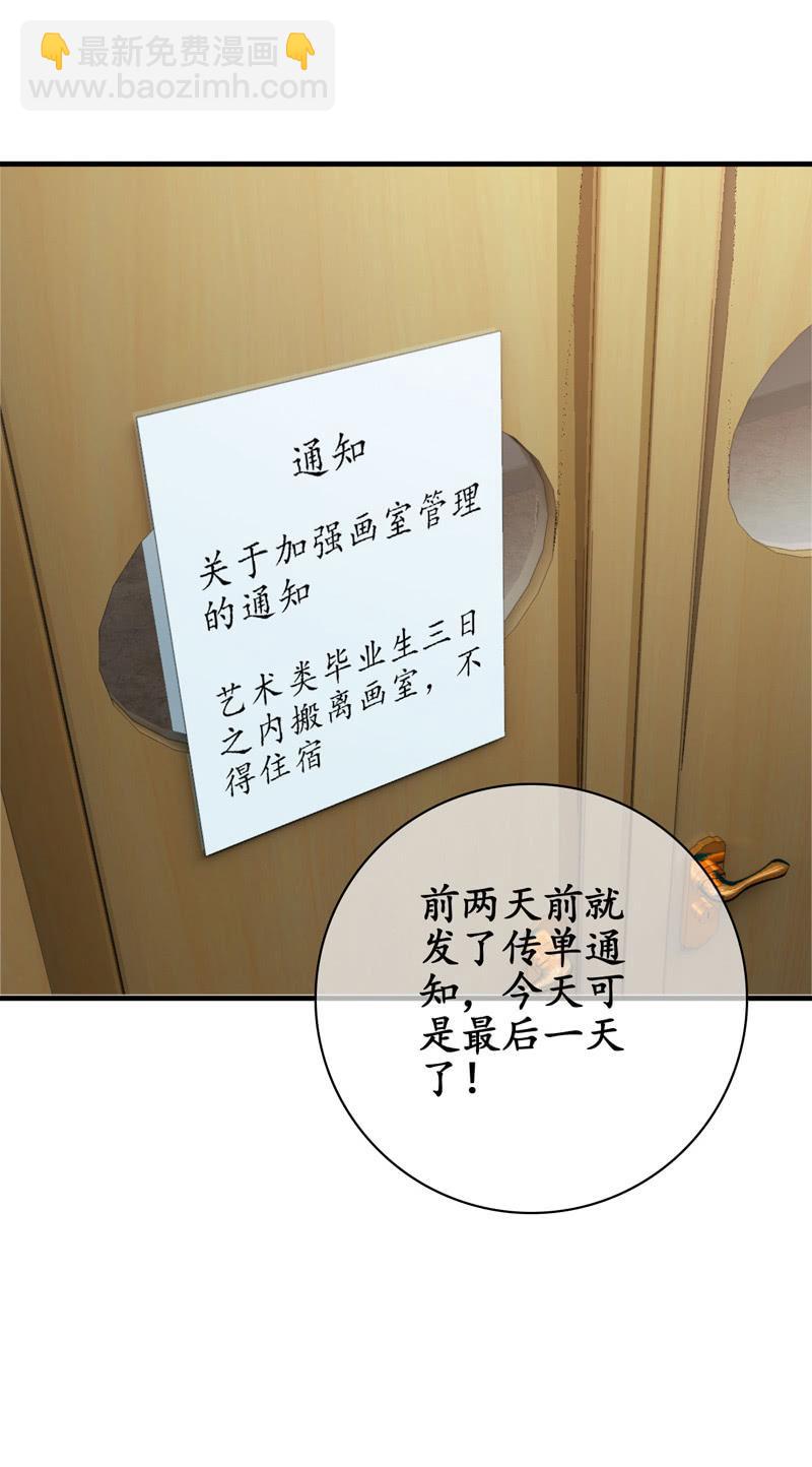 男人的修罗场(1/2)-第142话