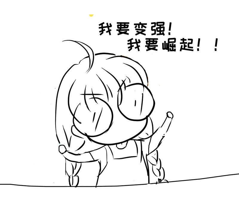 男人的修罗场(1/2)-第142话