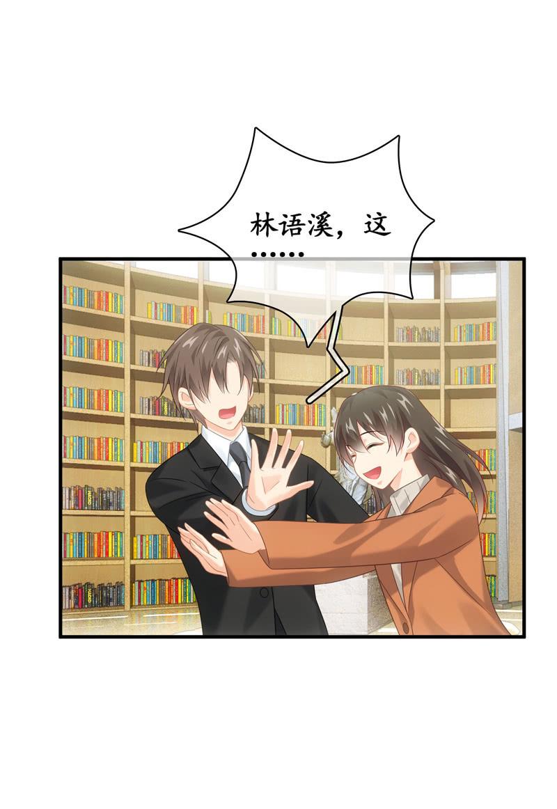 男人的修罗场(1/2)-第142话