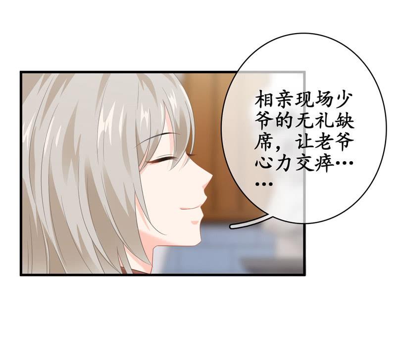 仅仅只是学妹关系，那我们还有可能吗-第144话