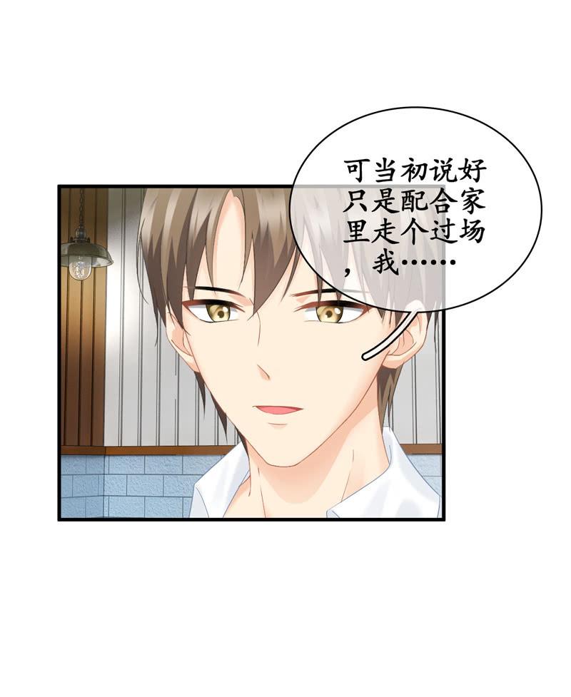 仅仅只是学妹关系，那我们还有可能吗-第144话