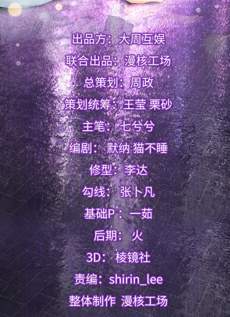 仅仅只是学妹关系，那我们还有可能吗-第144话