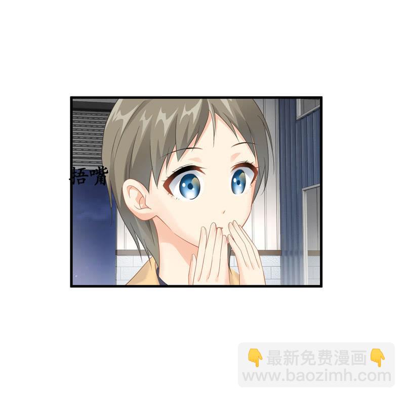 仅仅只是学妹关系，那我们还有可能吗-第144话