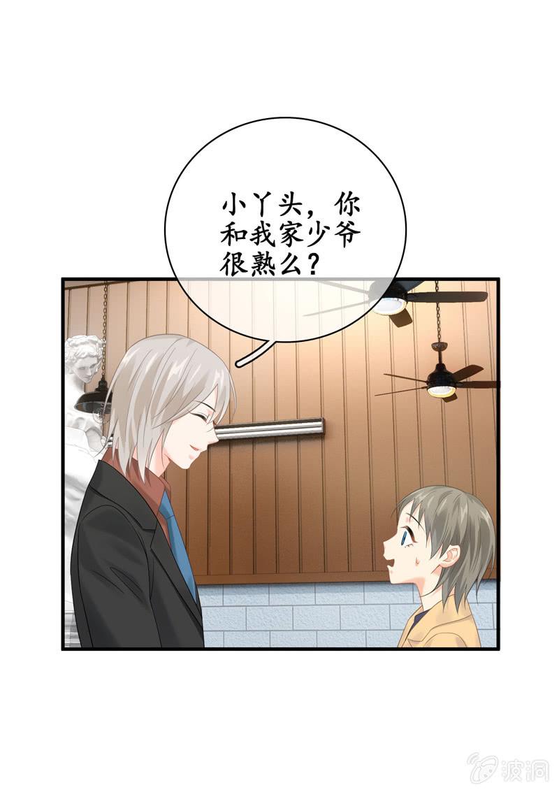 仅仅只是学妹关系，那我们还有可能吗-第144话