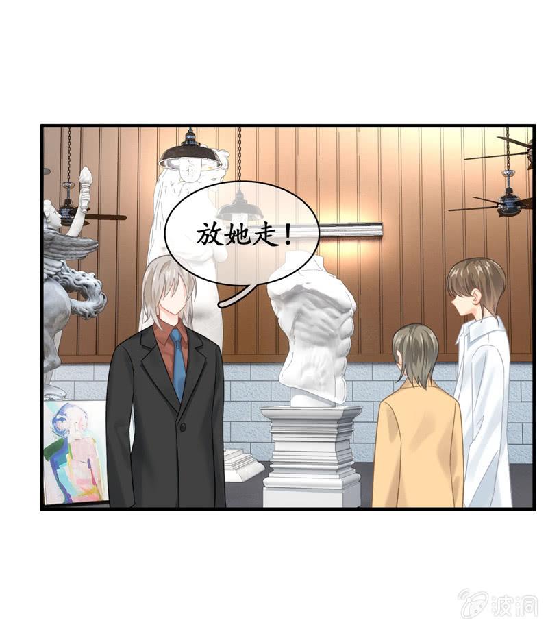 仅仅只是学妹关系，那我们还有可能吗-第144话