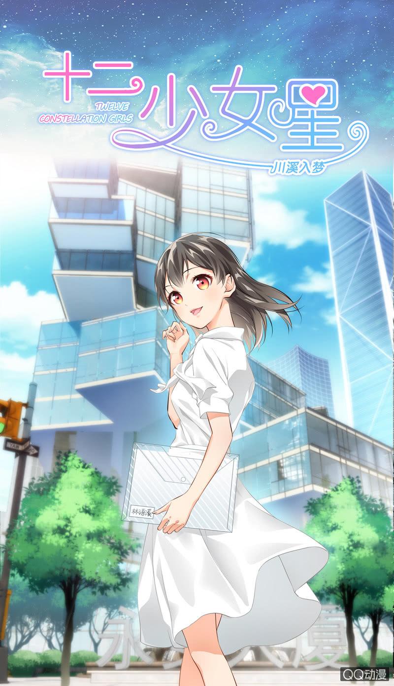 奶奶来电话啦~-第16话