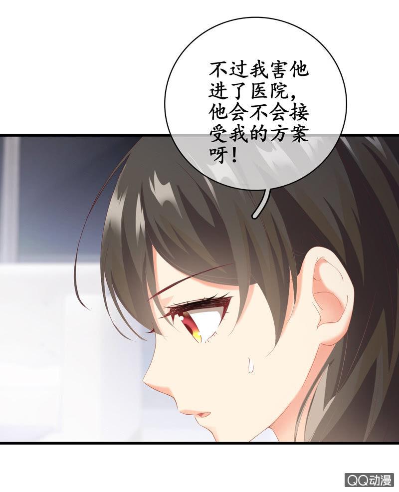 奶奶来电话啦~-第16话