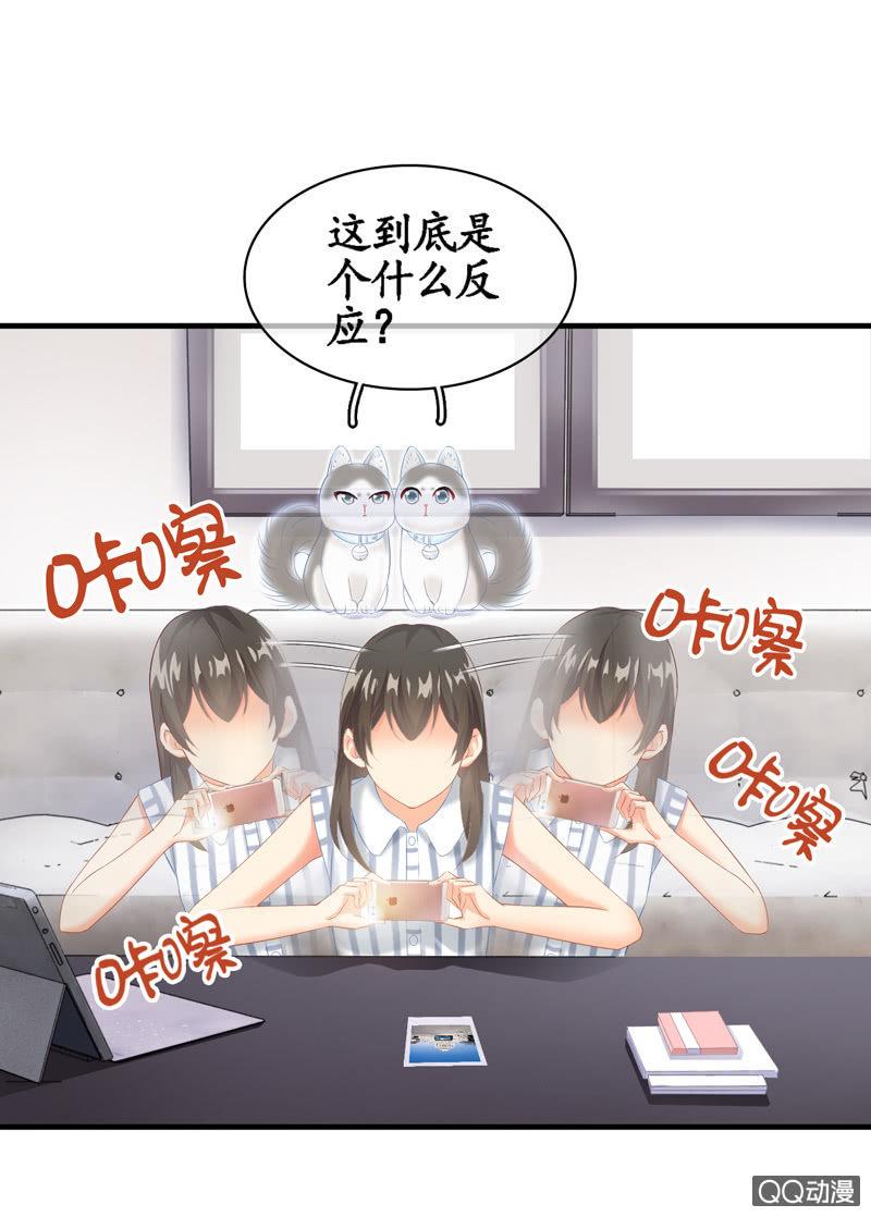 奶奶来电话啦~-第16话