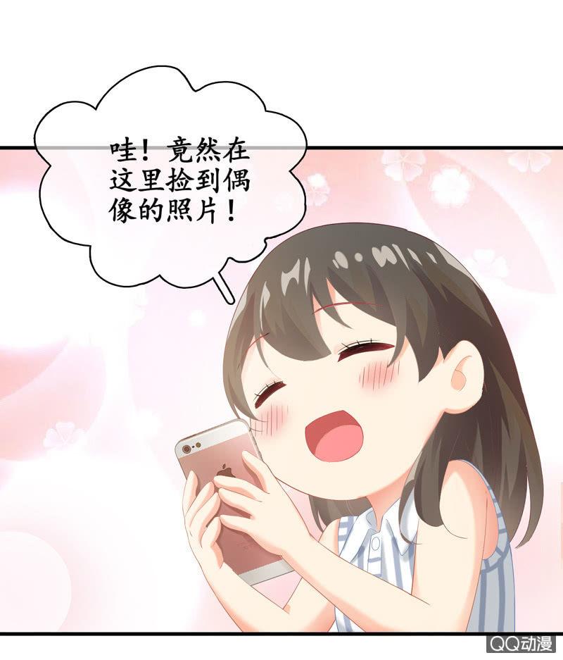 奶奶来电话啦~-第16话