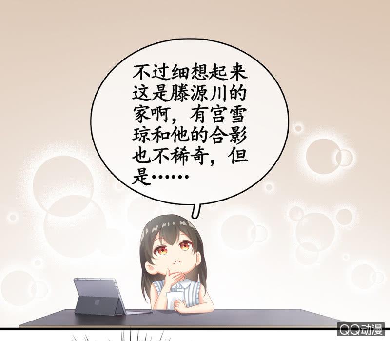 奶奶来电话啦~-第16话