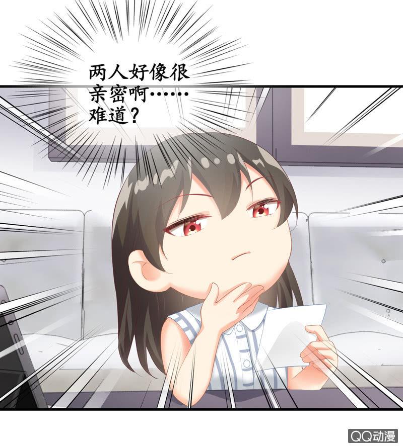 奶奶来电话啦~-第16话