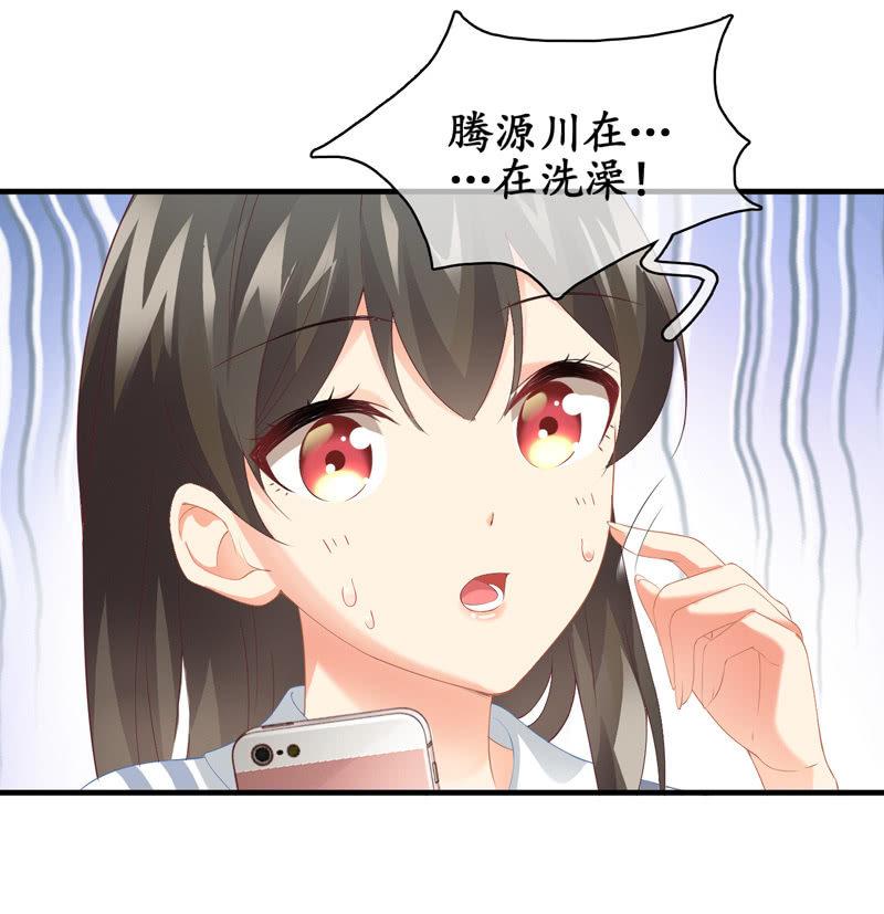 奶奶来电话啦~-第16话