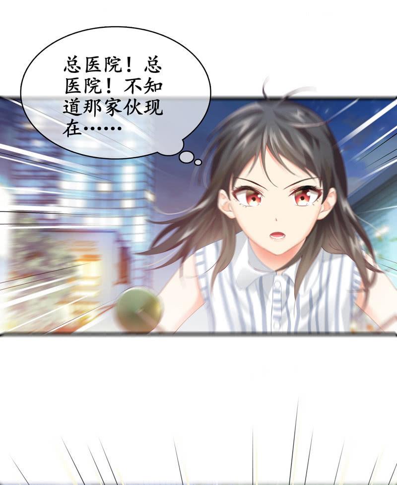 奶奶来电话啦~-第16话