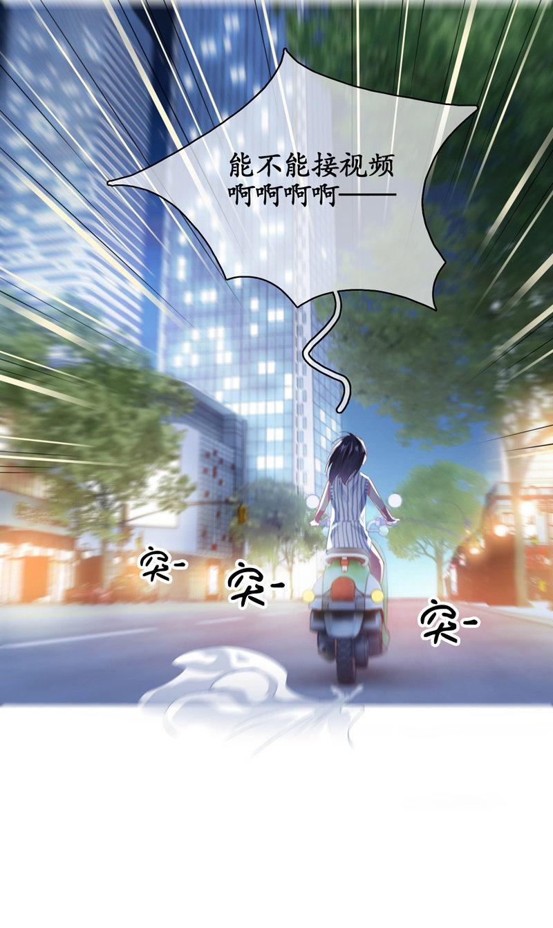 奶奶来电话啦~-第16话