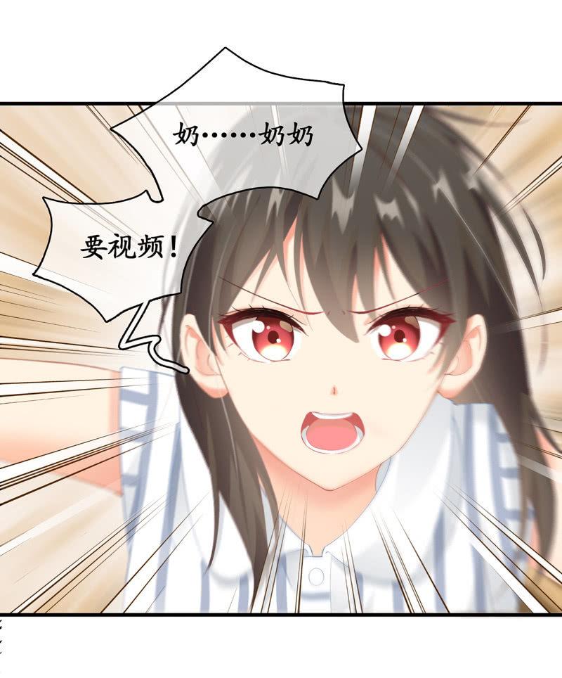 奶奶来电话啦~-第16话