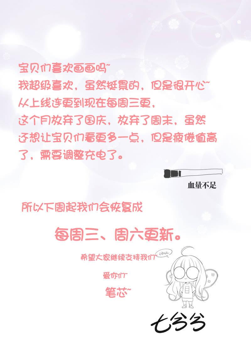 奶奶来电话啦~-第16话