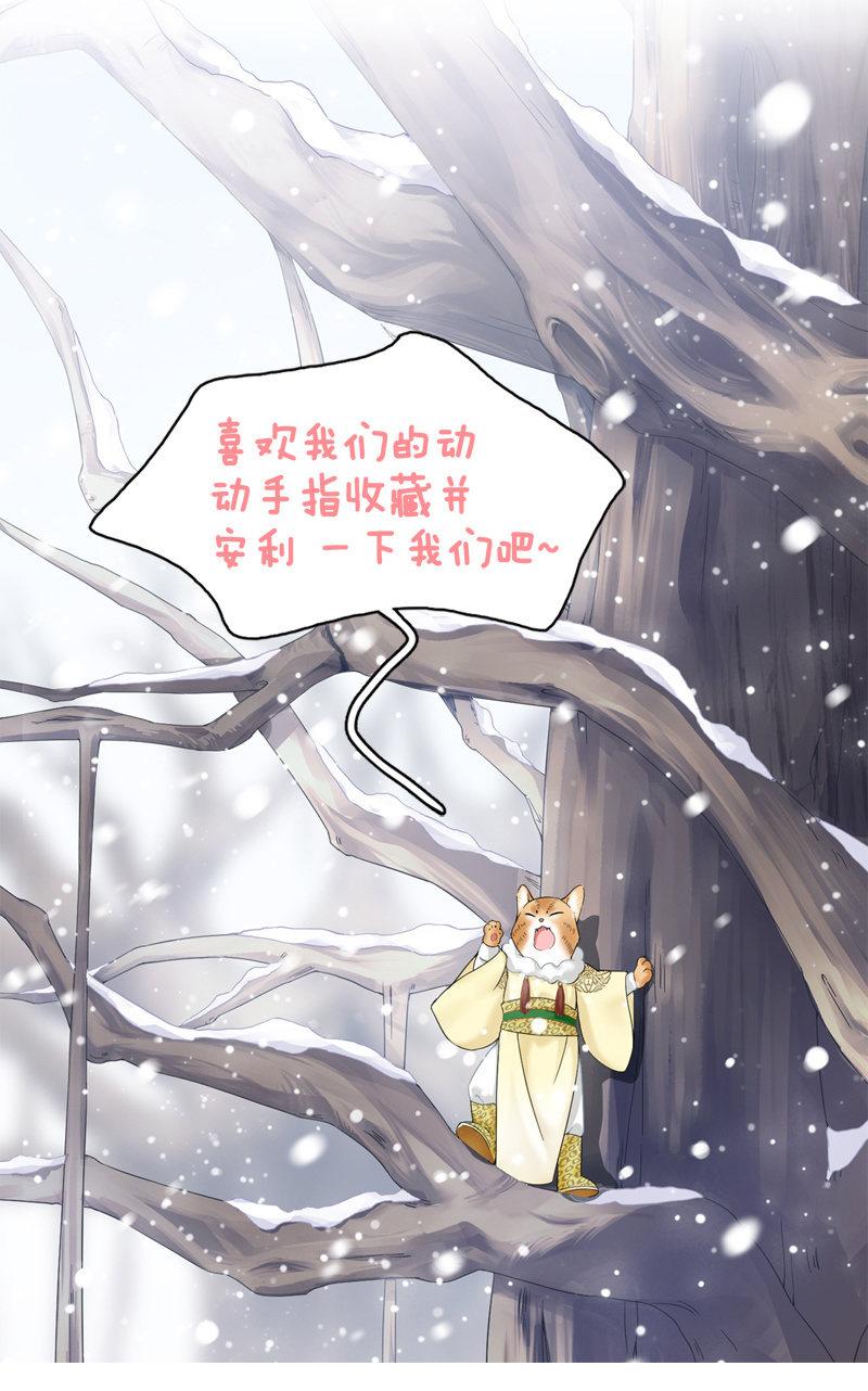 奶奶来电话啦~-第16话