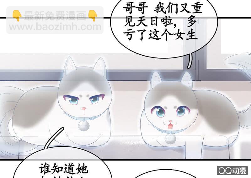 奶奶来电话啦~-第16话