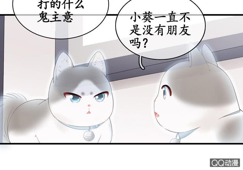 奶奶来电话啦~-第16话