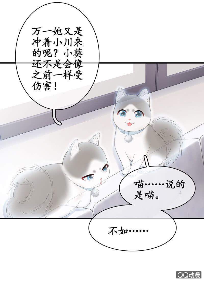 奶奶来电话啦~-第16话