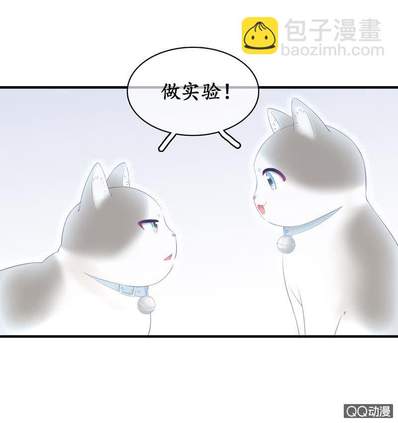 奶奶来电话啦~-第16话