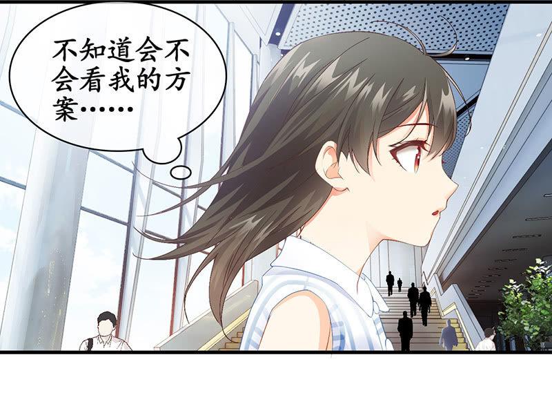 老妹出马，老哥搞定(1/2)-第18话