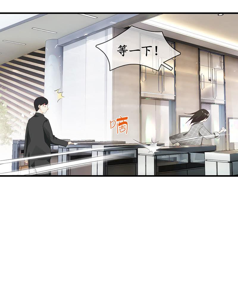 老妹出马，老哥搞定(1/2)-第18话