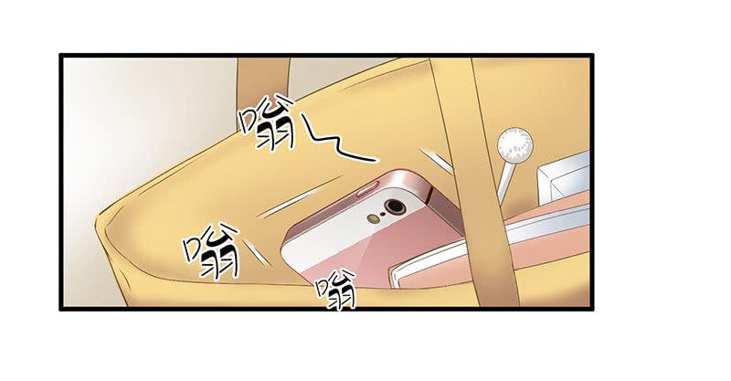 老妹出马，老哥搞定(1/2)-第18话