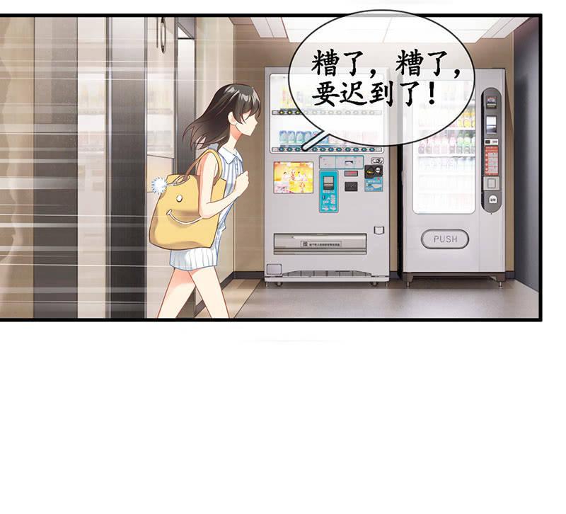 老妹出马，老哥搞定(1/2)-第18话