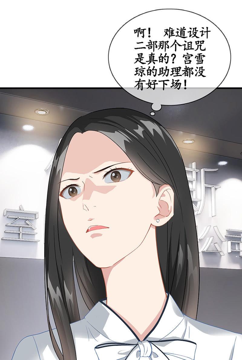 十二少女星·川溪入梦 - 老妹出马，老哥搞定(1/2) - 5