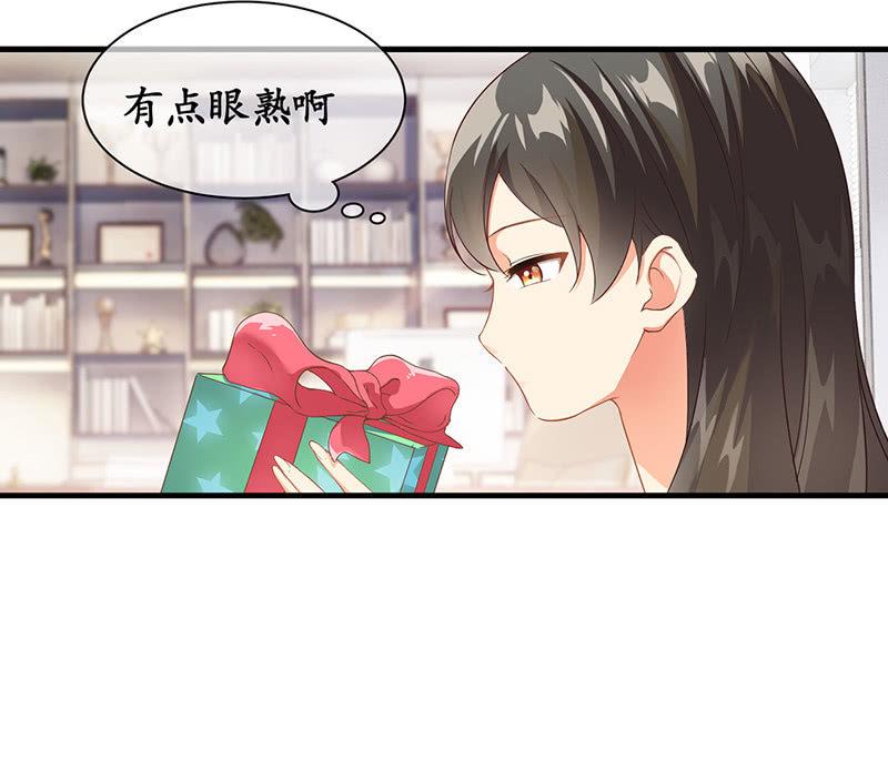 老妹出马，老哥搞定(1/2)-第18话