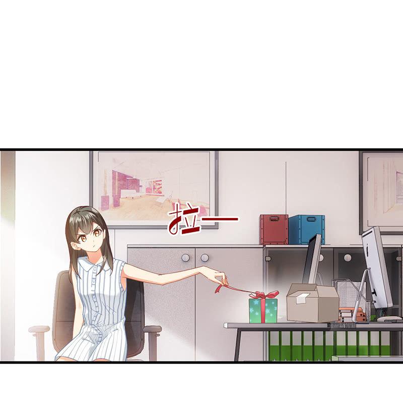 老妹出马，老哥搞定(1/2)-第18话