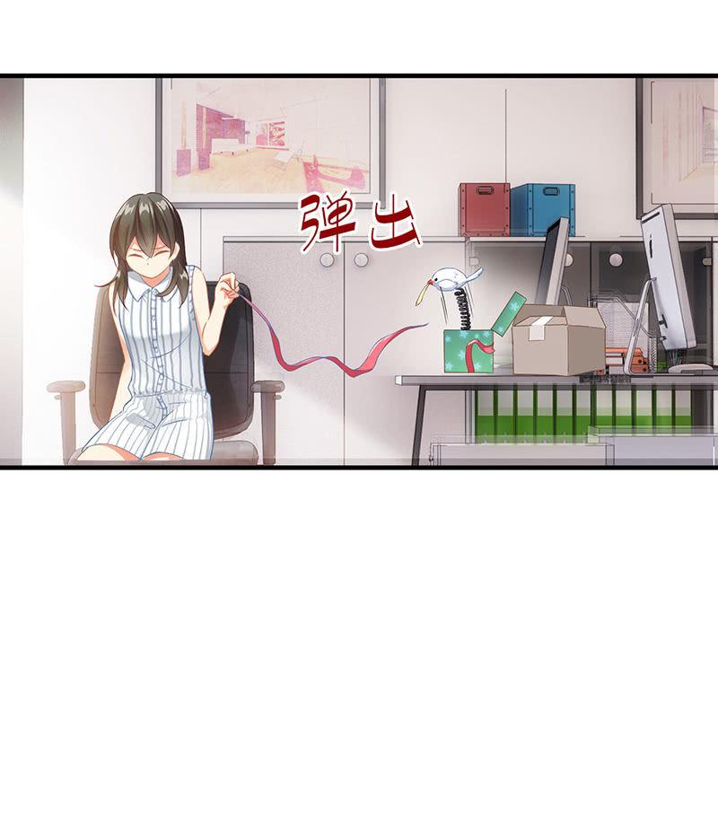 老妹出马，老哥搞定(1/2)-第18话