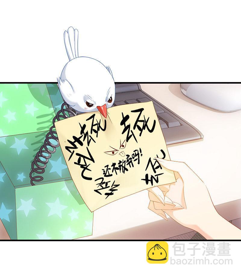 老妹出马，老哥搞定(1/2)-第18话