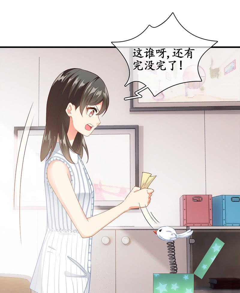 老妹出马，老哥搞定(1/2)-第18话