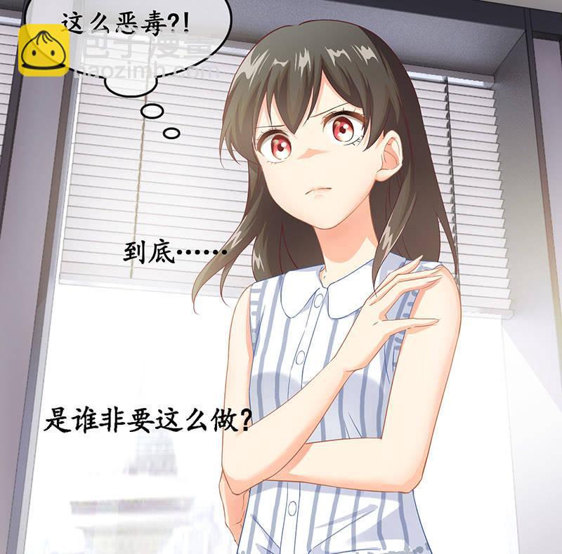 老妹出马，老哥搞定(1/2)-第18话