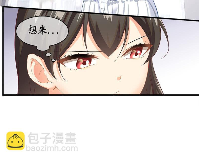 老妹出马，老哥搞定(1/2)-第18话