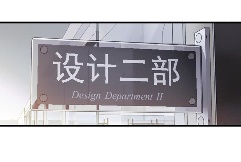 老妹出马，老哥搞定(1/2)-第18话