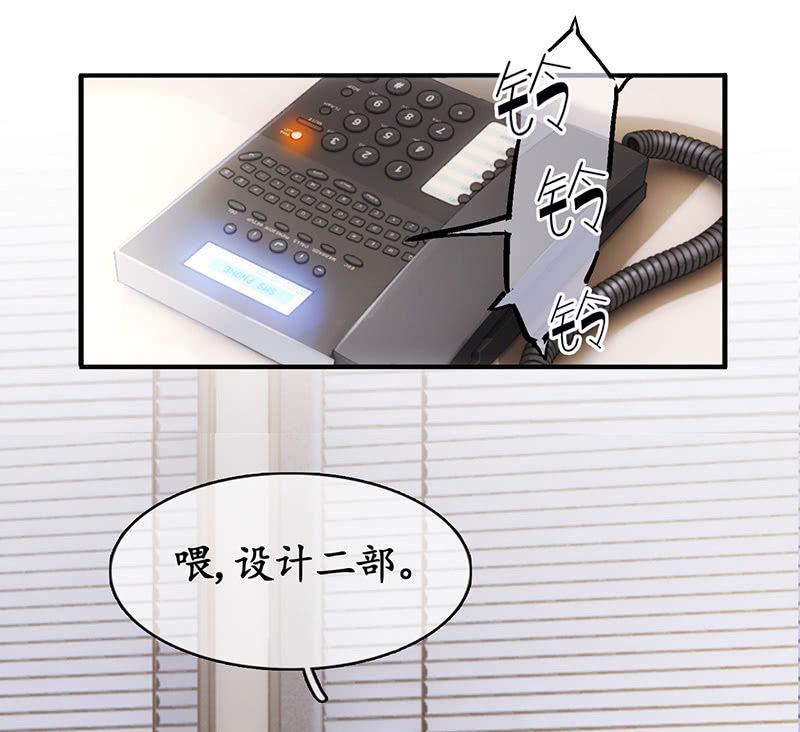 老妹出马，老哥搞定(1/2)-第18话