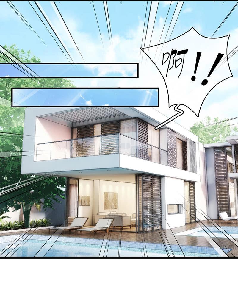 老妹出马，老哥搞定(1/2)-第18话