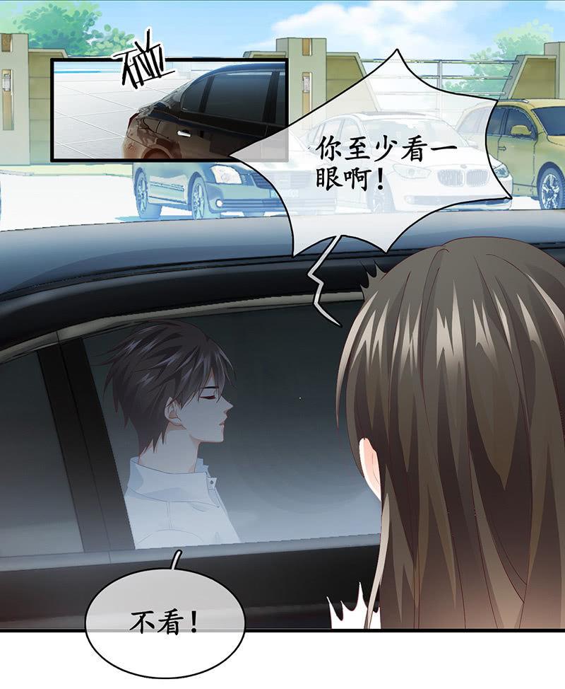 老妹出马，老哥搞定(1/2)-第18话